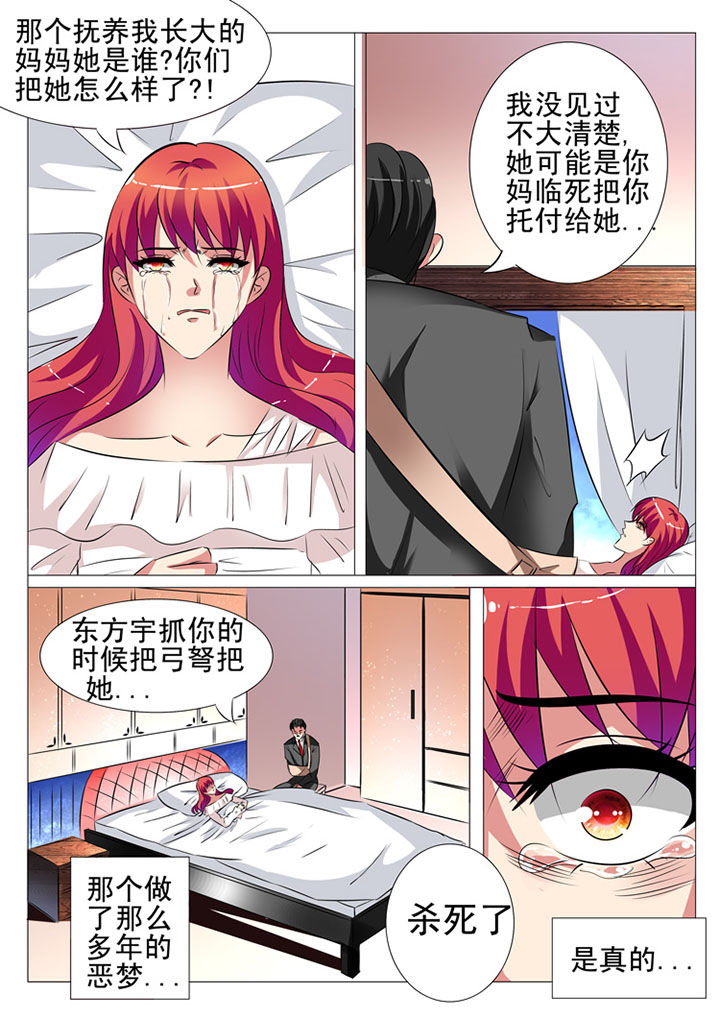 第98章：9