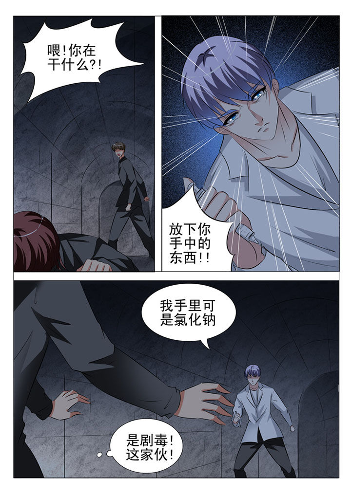 第92章：0