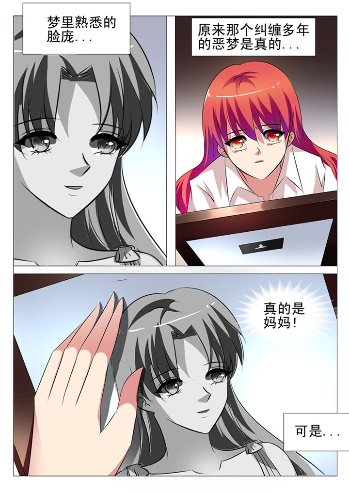 第40章：8