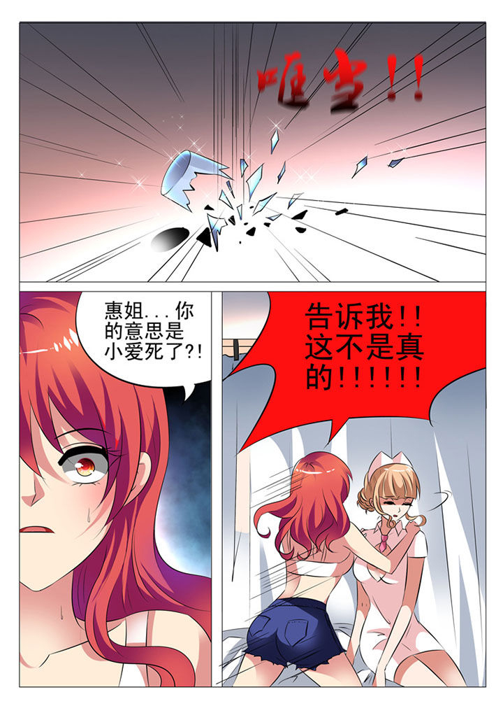 第2章：6