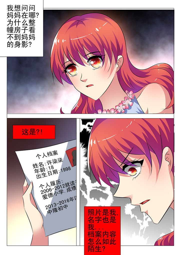 第8章：7