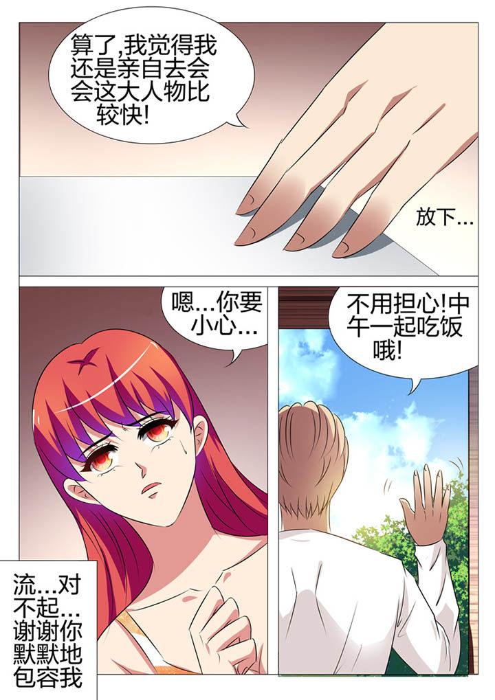 第162章：5