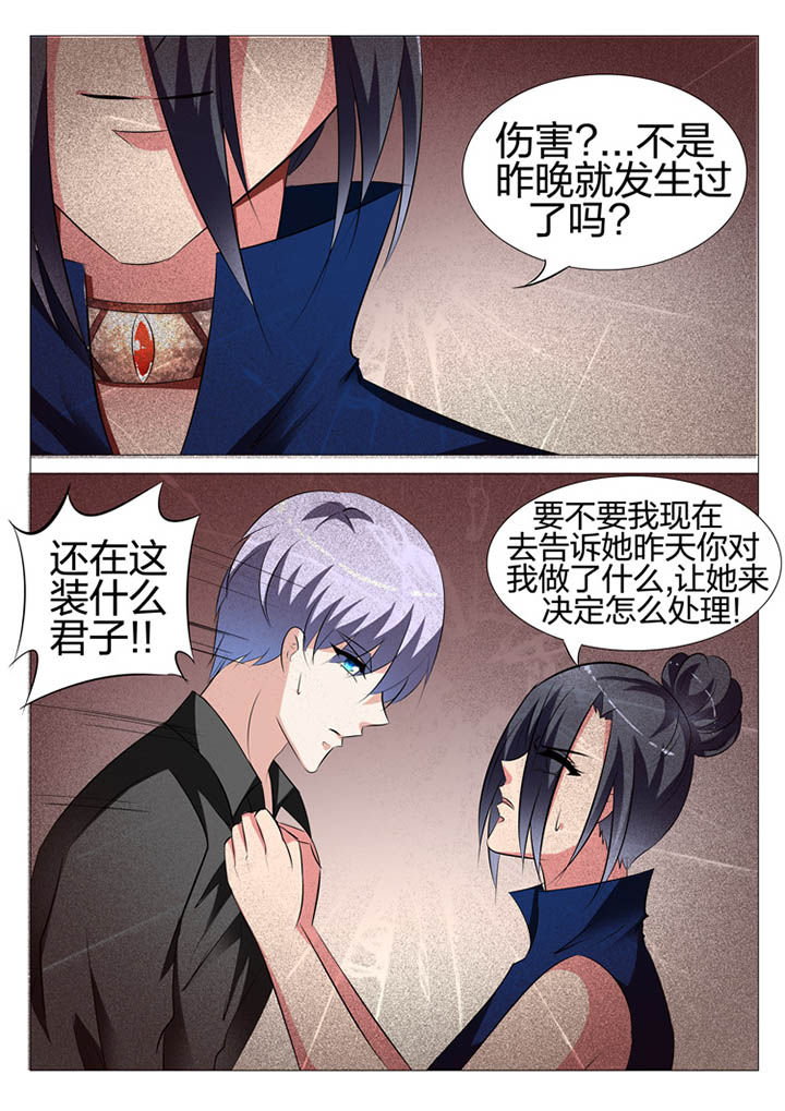 第132章：22