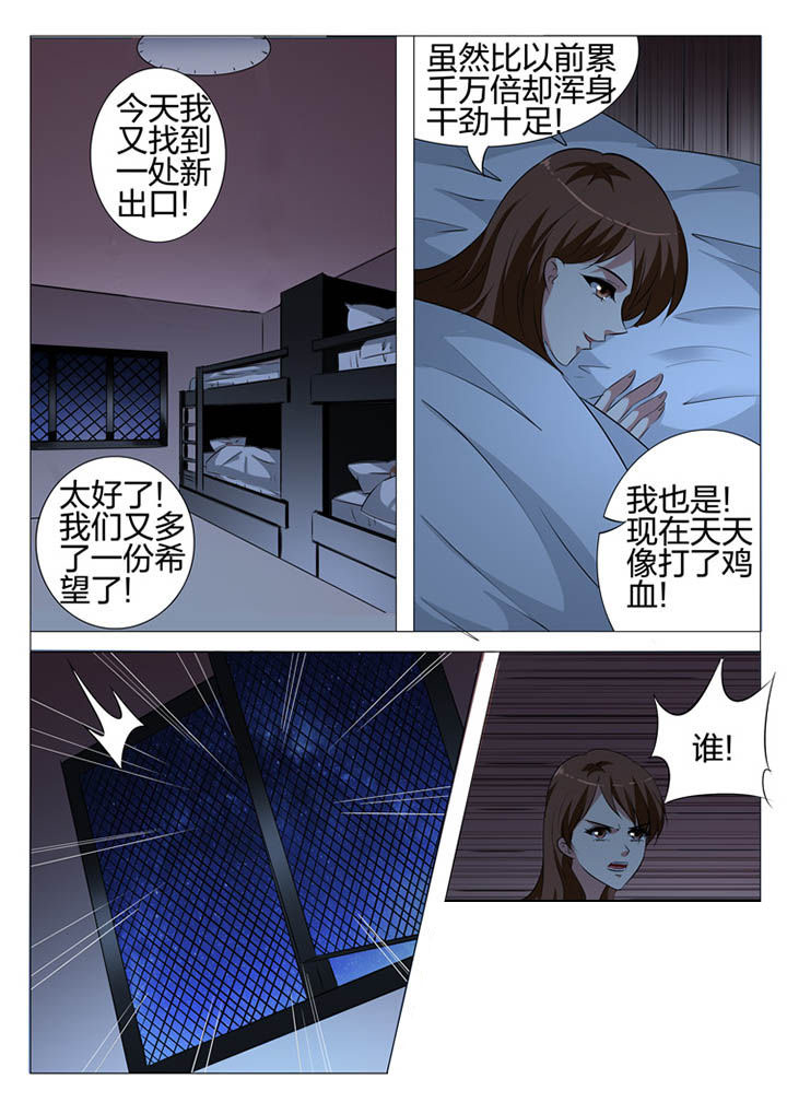 第115章：9