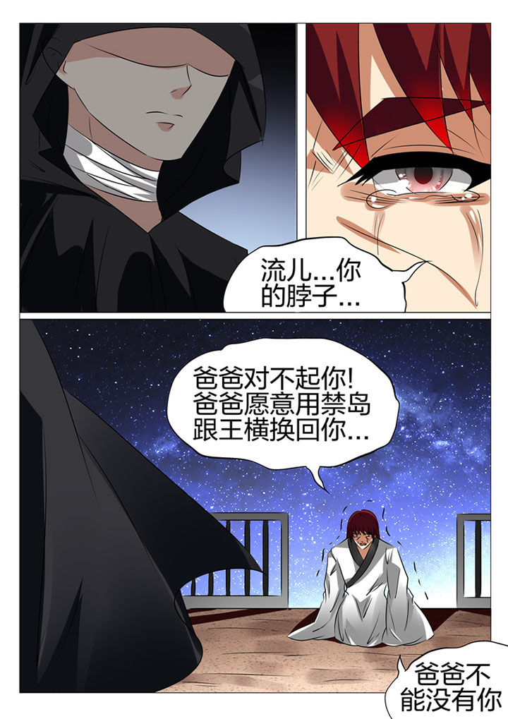 第179章：8