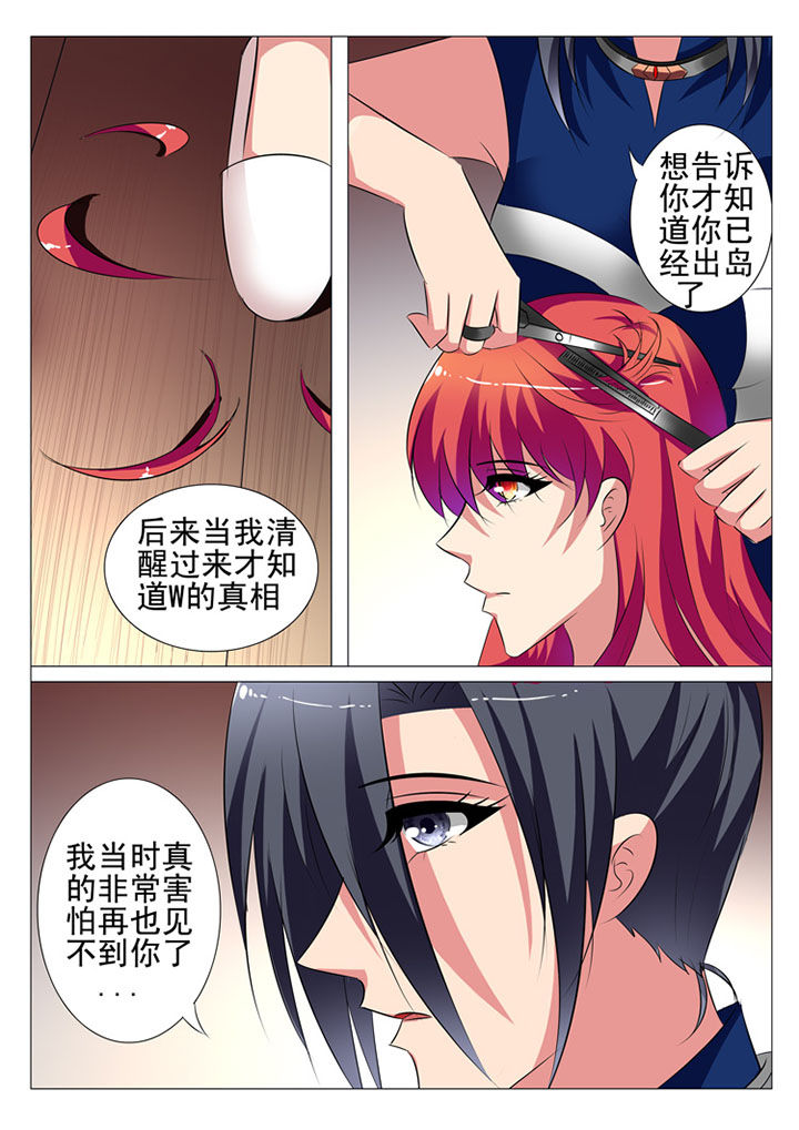 第86章：10