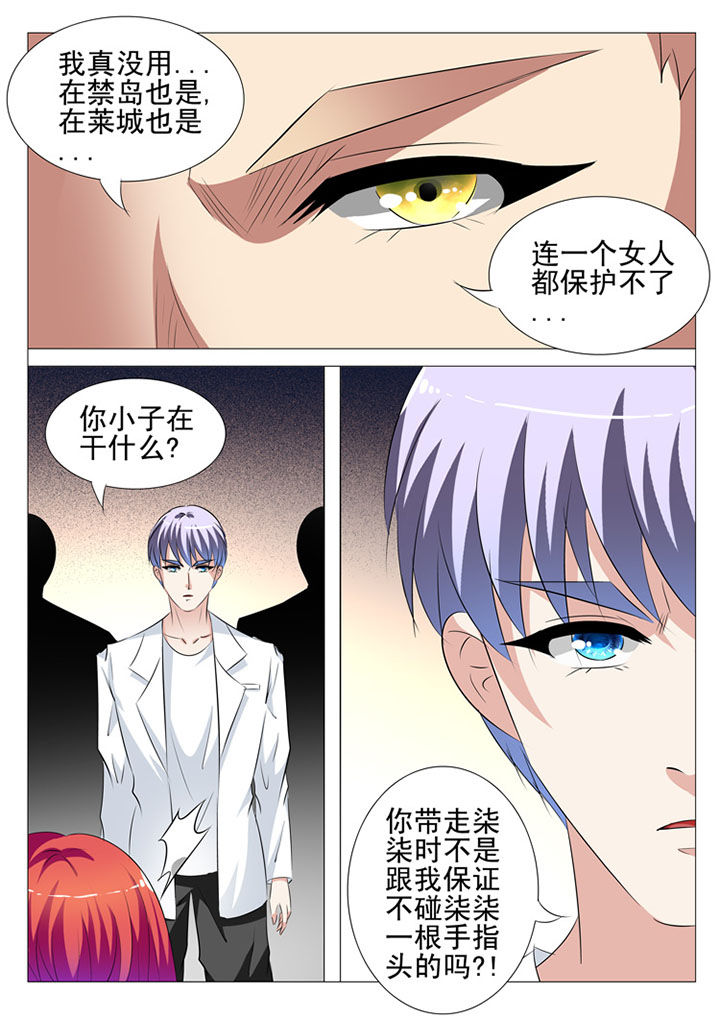 第84章：8