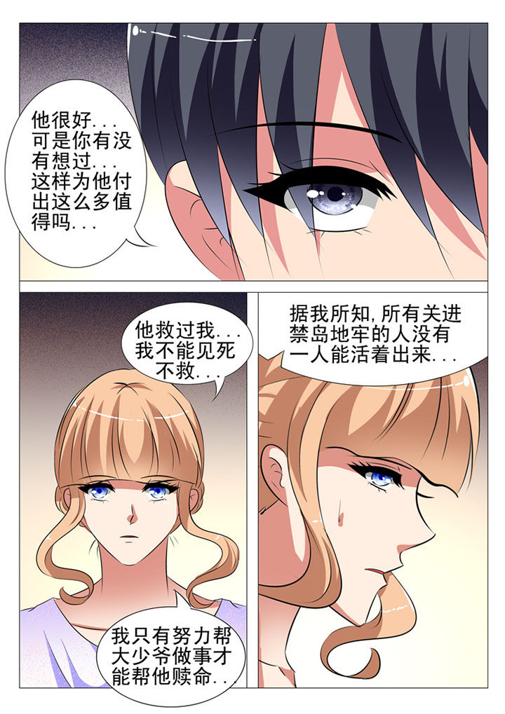 第85章：18
