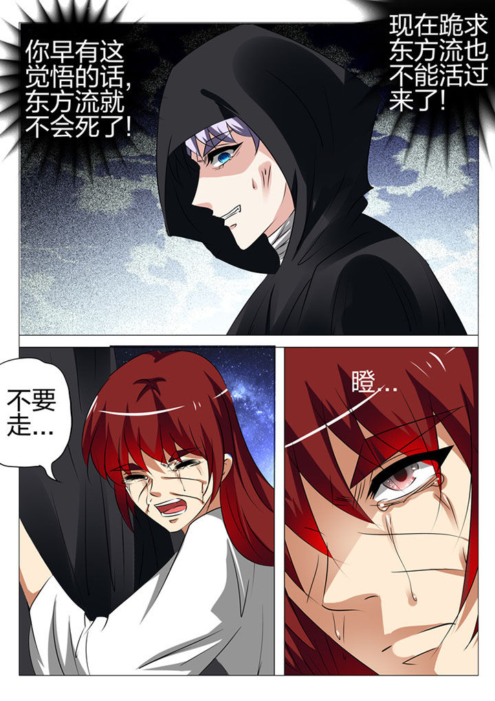 第180章：5