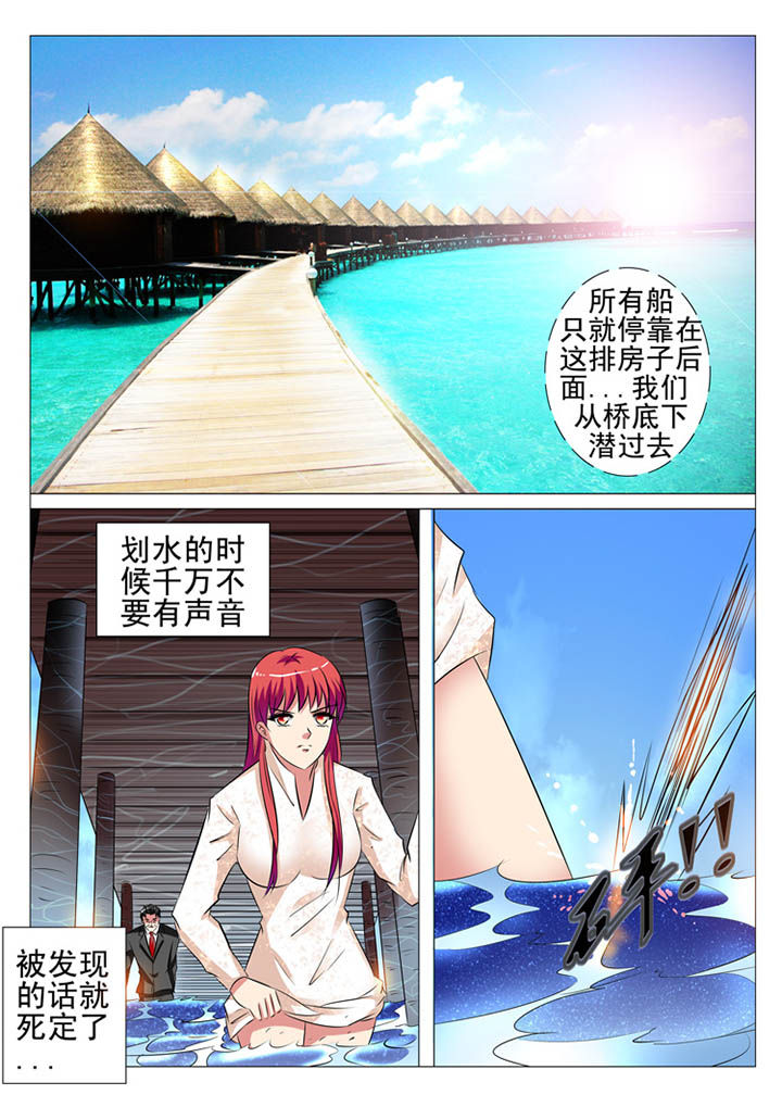 第105章：9