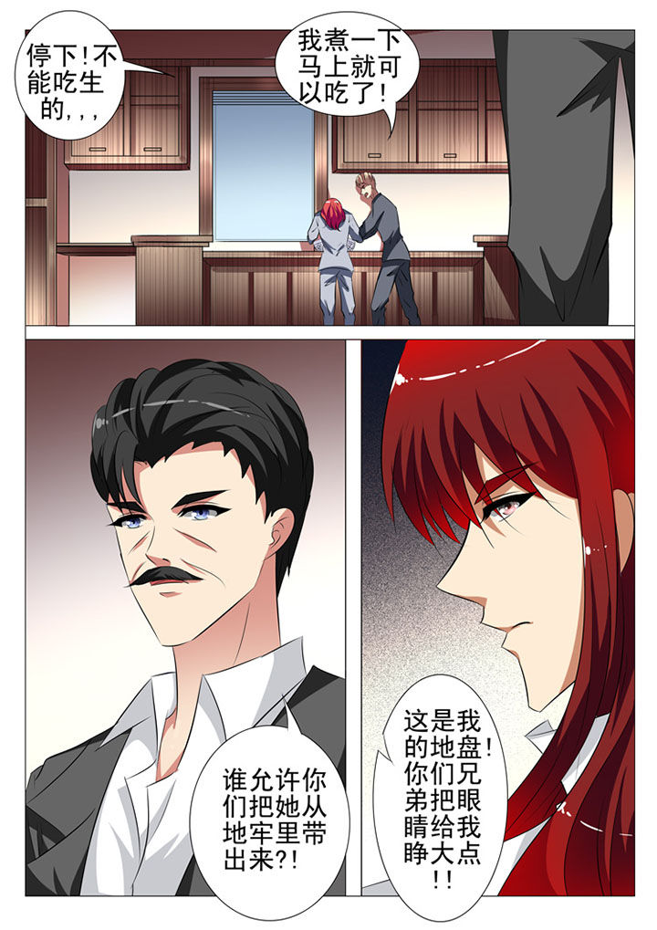 第82章：8