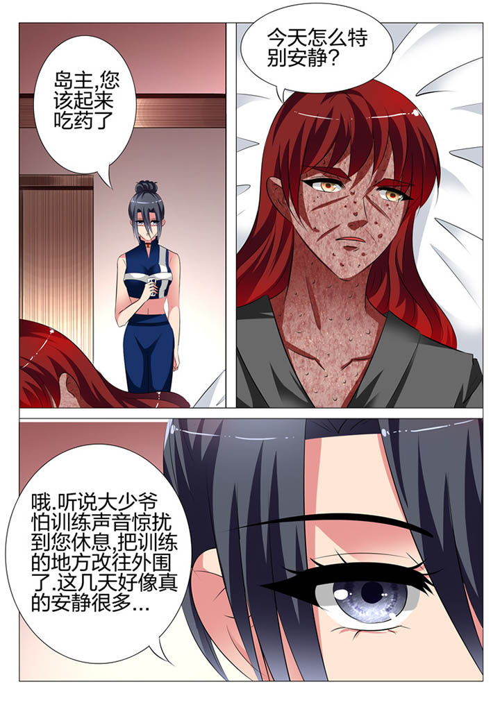 第109章：3