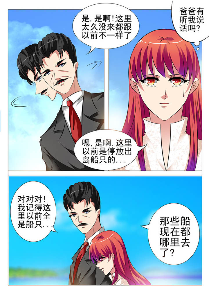 第105章：7