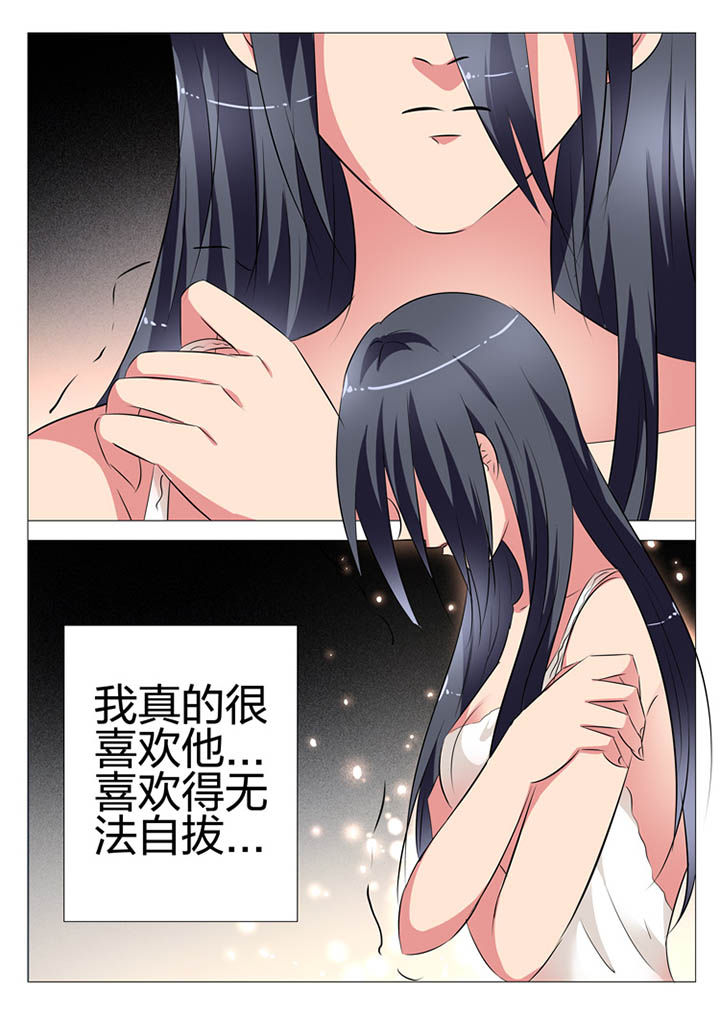 第133章：9