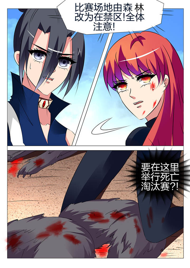 第170章：6
