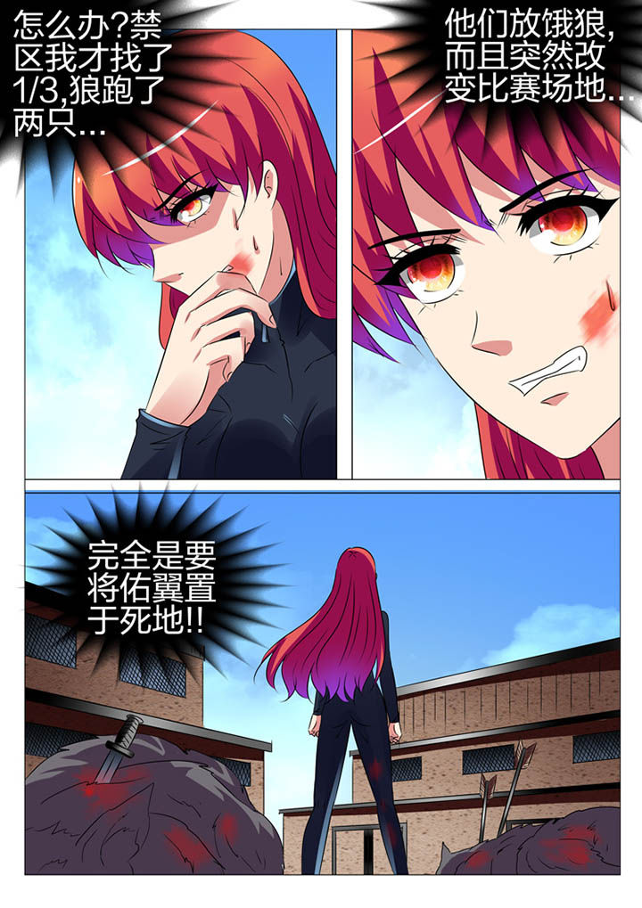 第170章：7