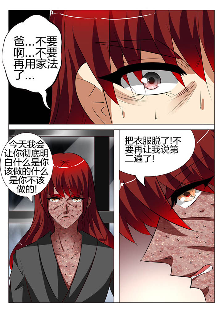 第132章：13