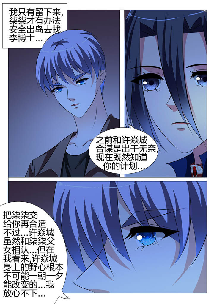 第117章：2