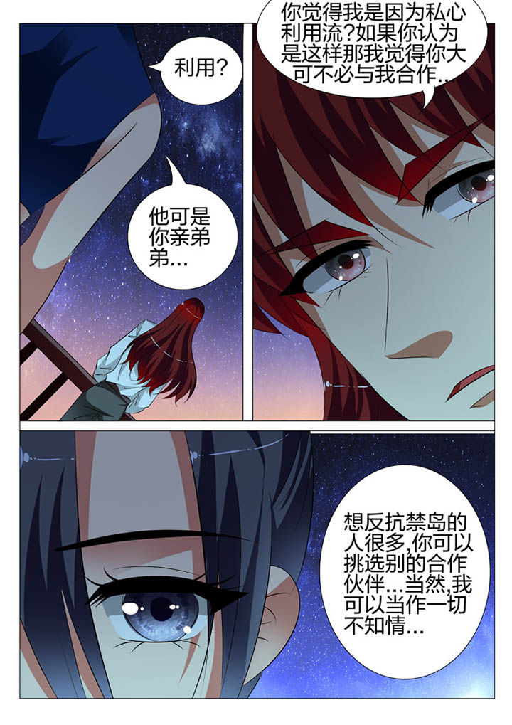 第108章：10