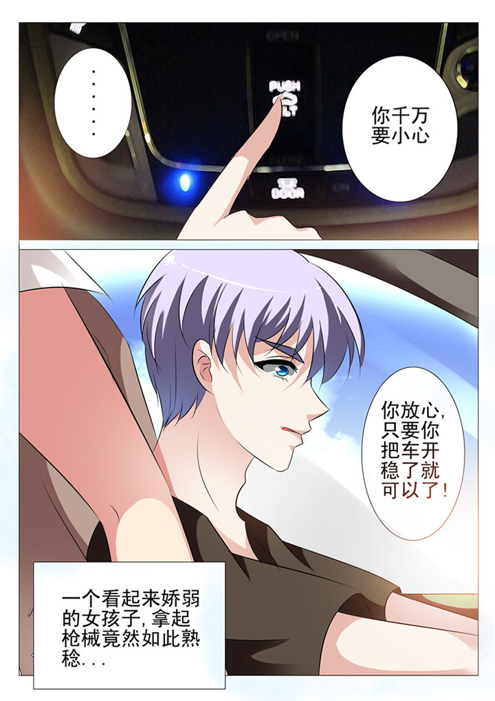 第35章：1