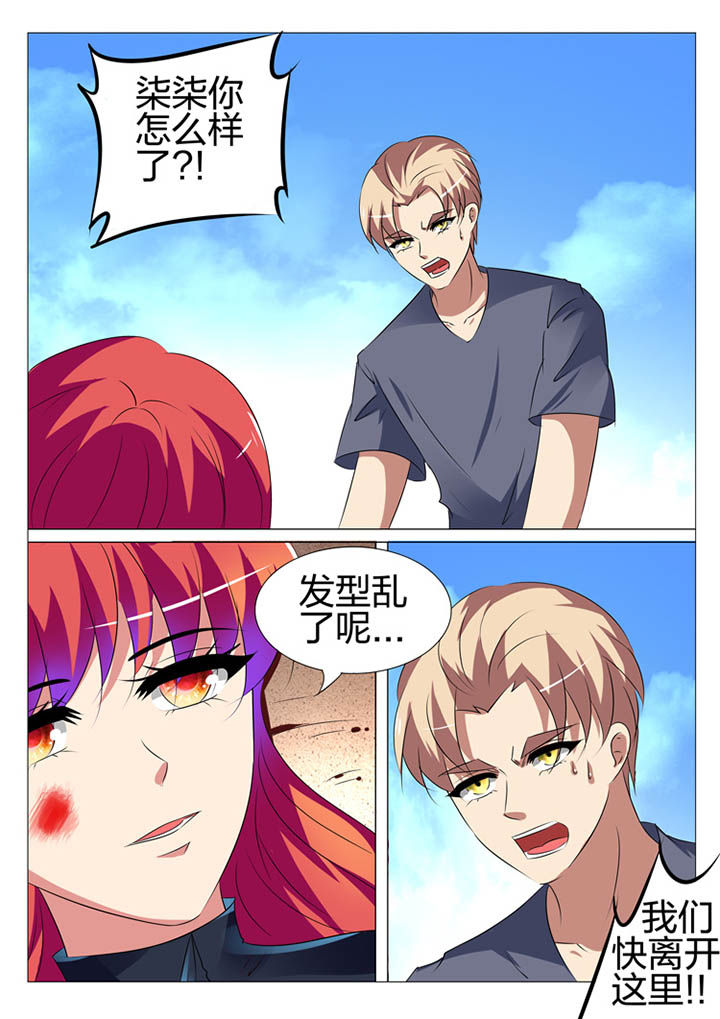 第173章：6
