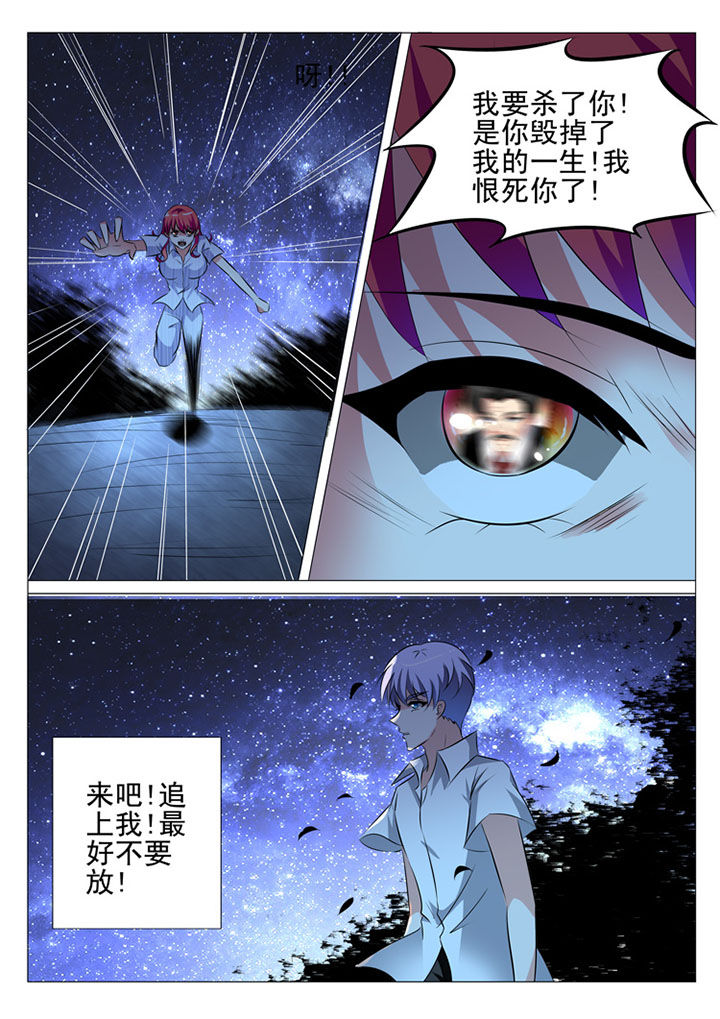 第27章：6
