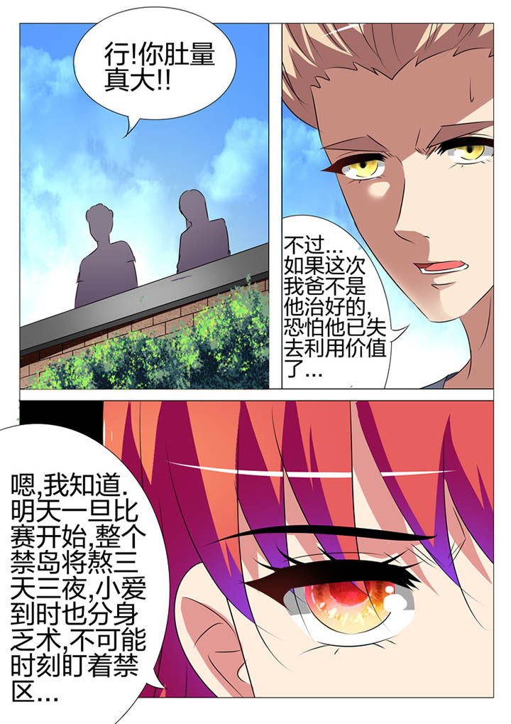第168章：16