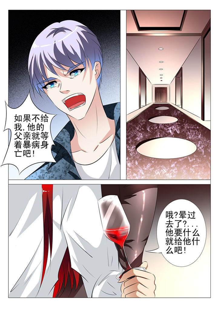 第78章：8