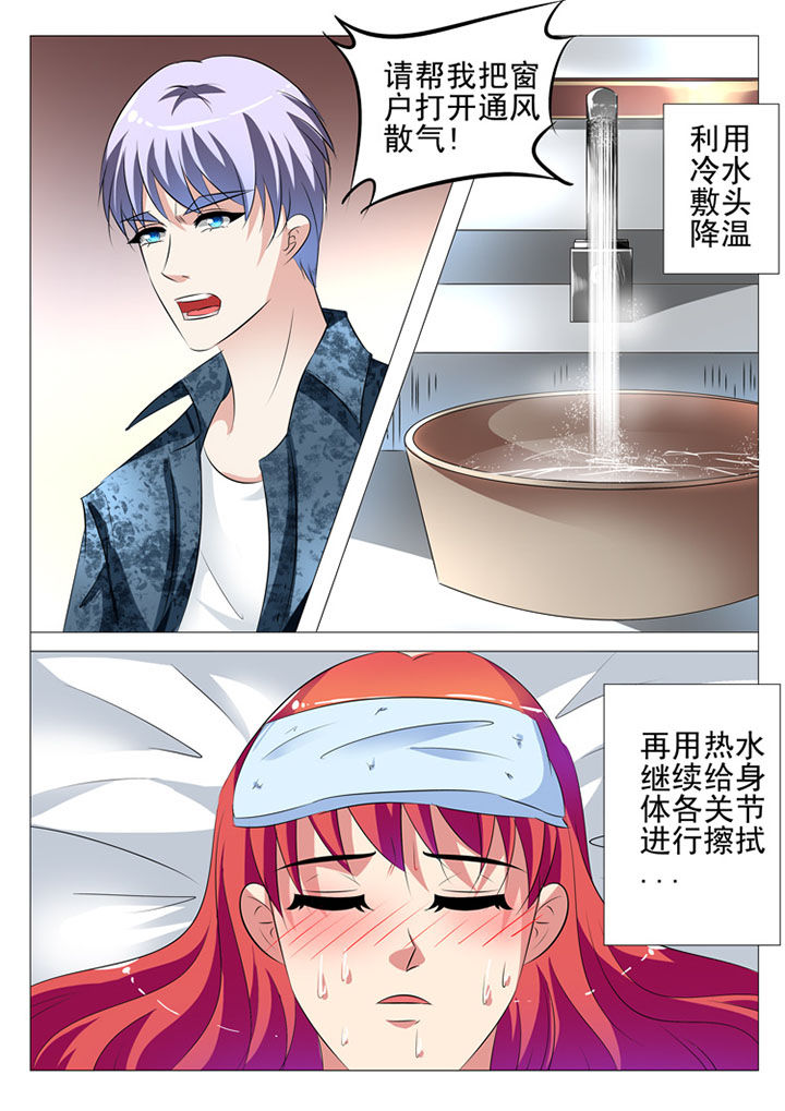 第73章：7