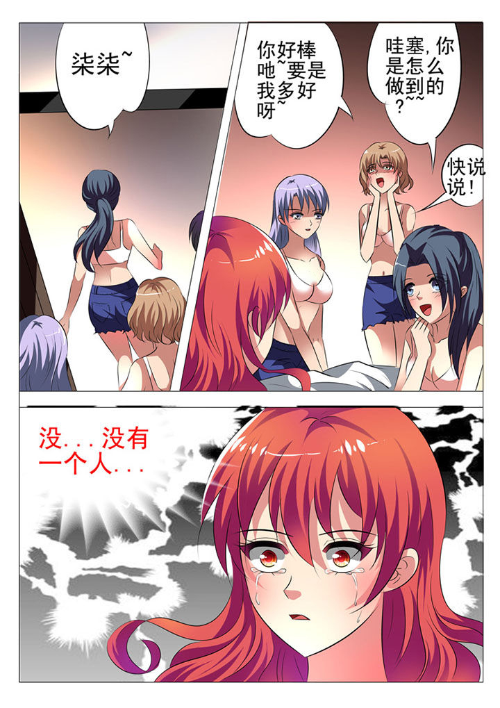 第3章：2
