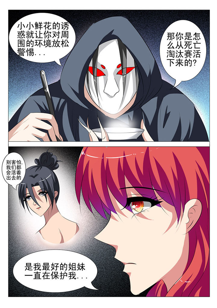 第58章：15
