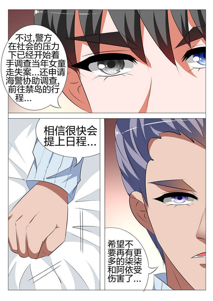 第122章：3