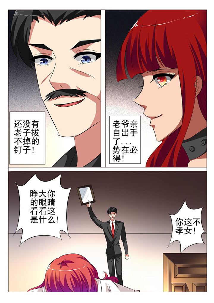第40章：5
