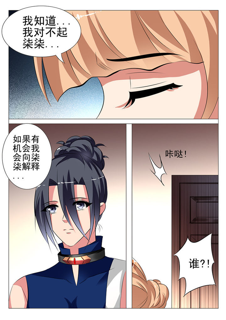 第85章：19