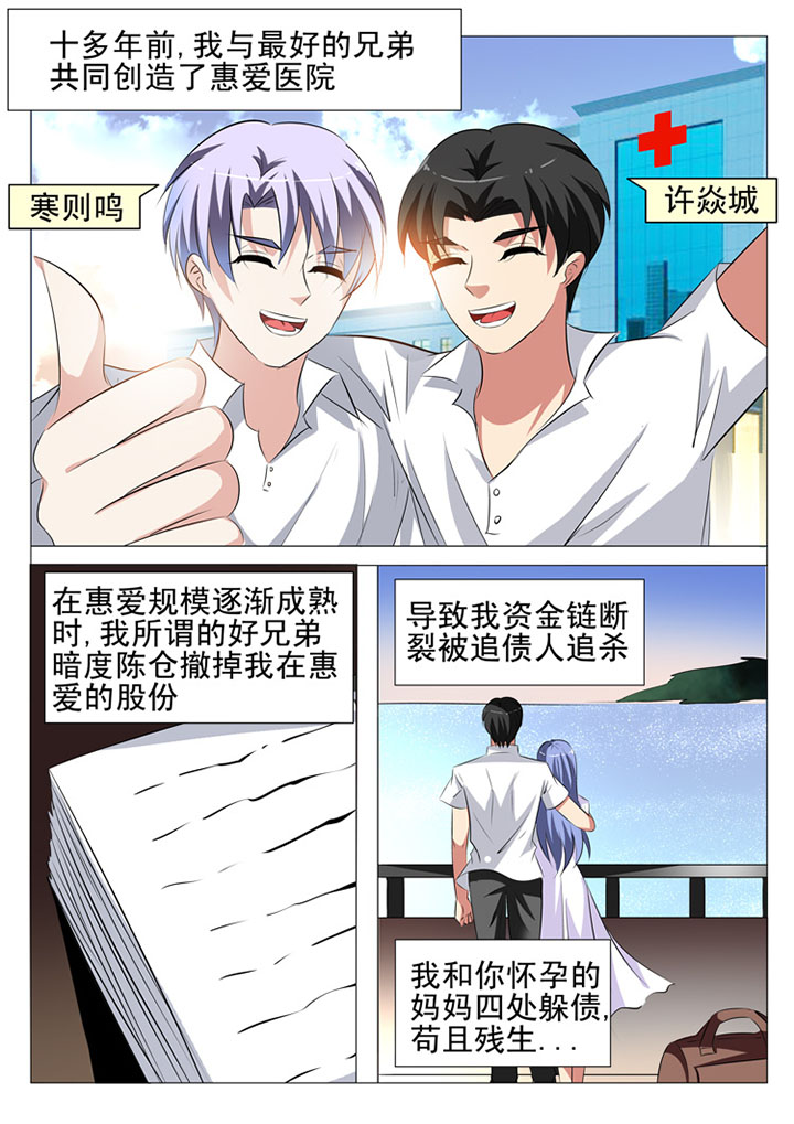 第40章：10