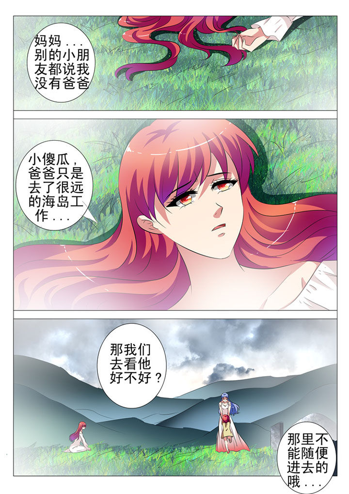 第97章：10