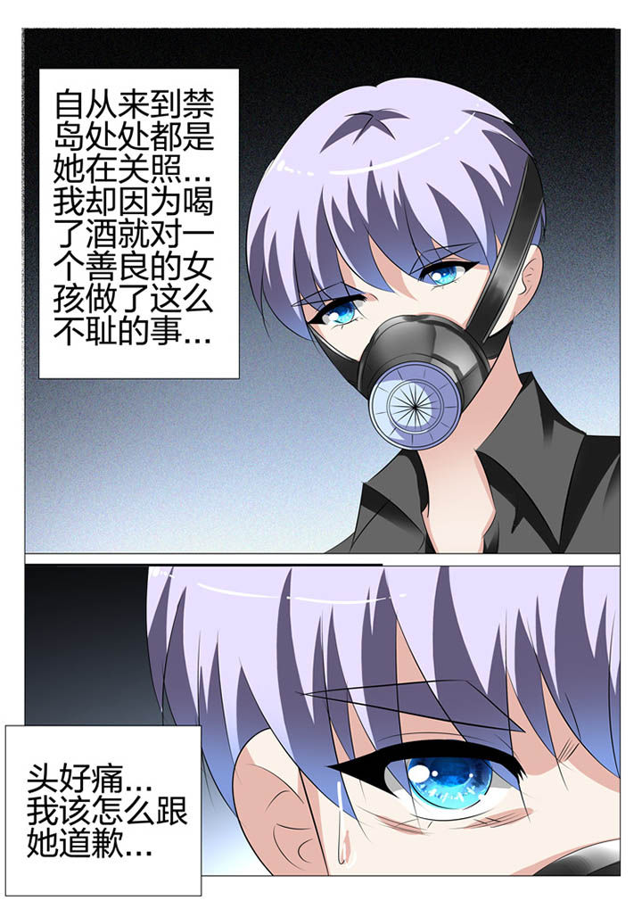 第131章：5