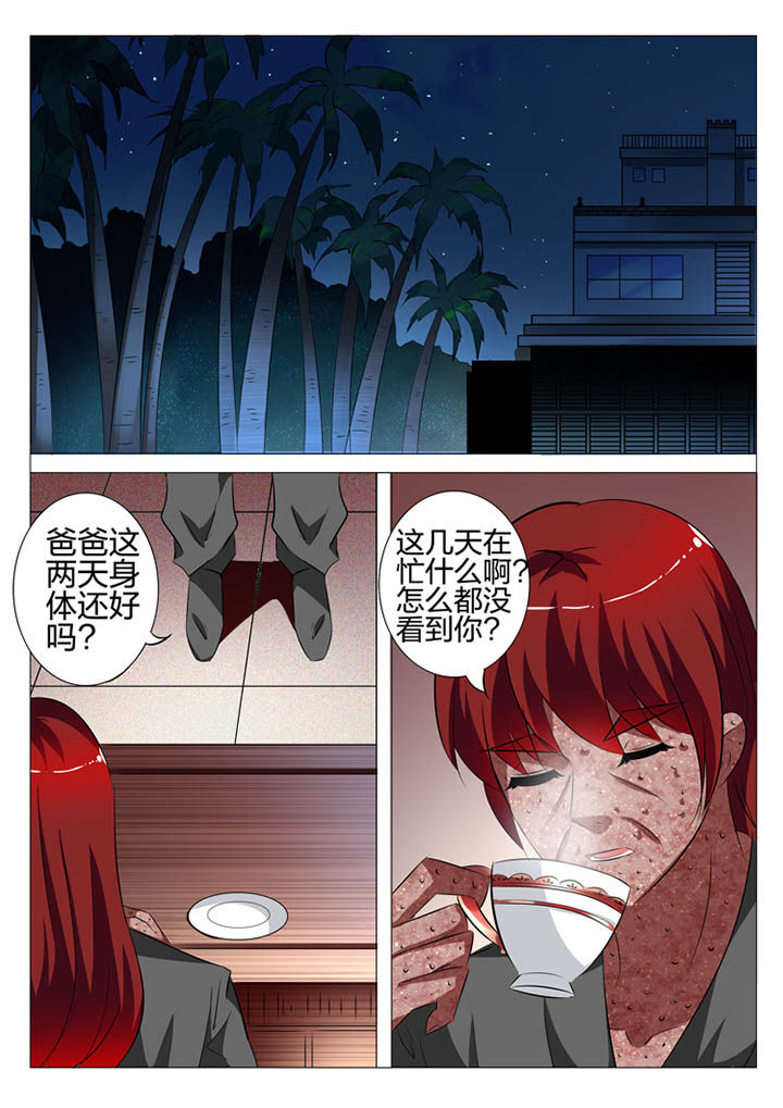 第126章：5