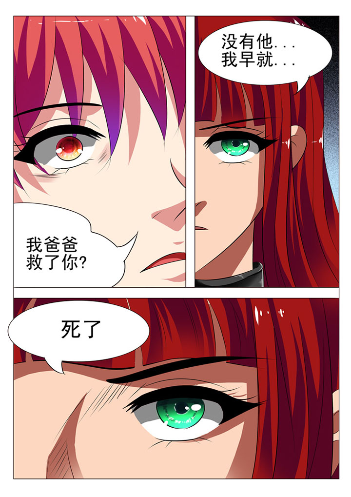 第38章：4