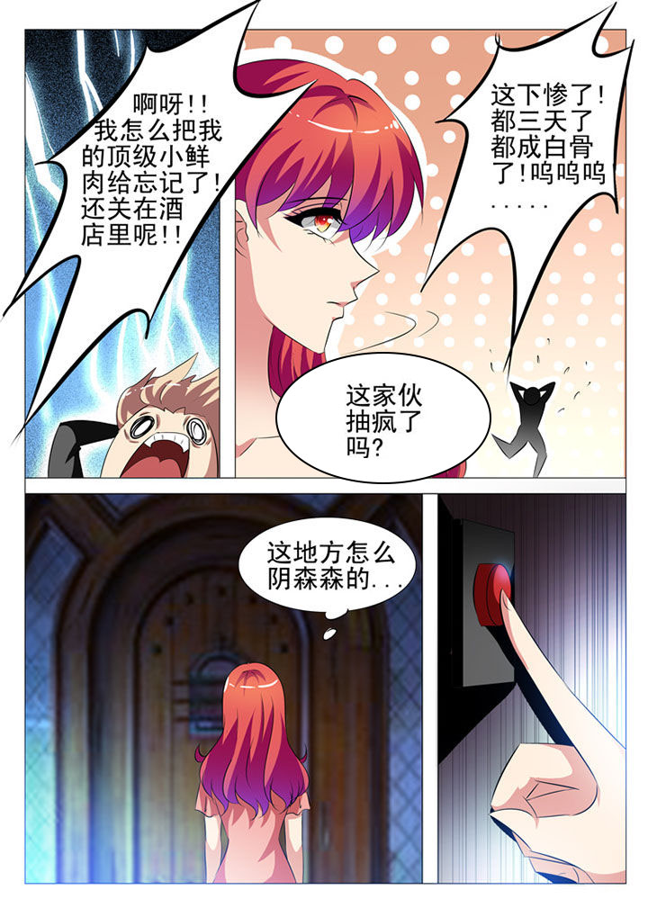 第58章：7