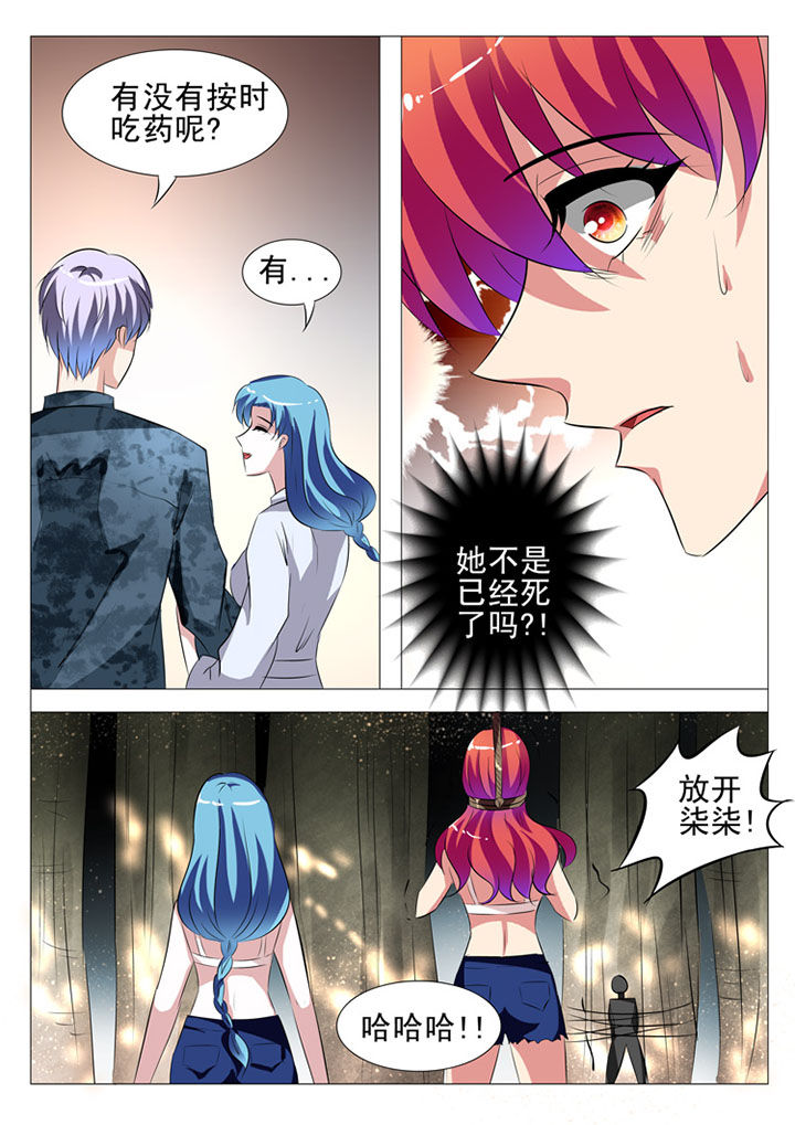 第71章：3