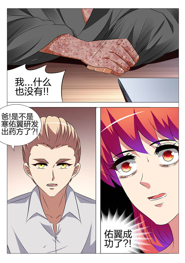 第166章：8