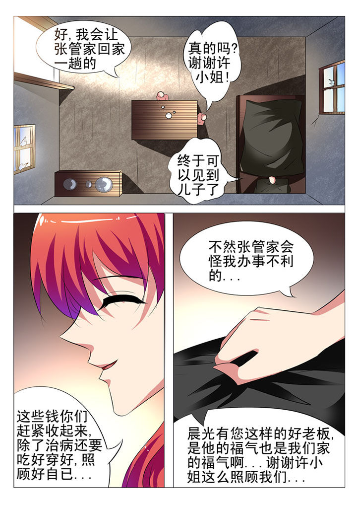 第43章：5