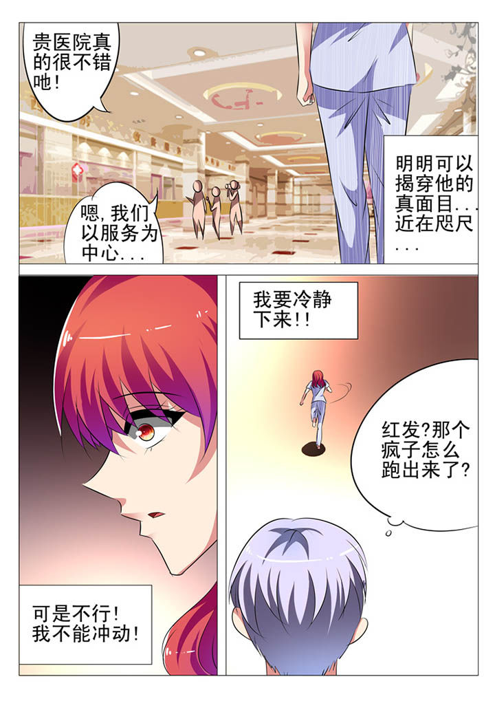 第16章：1