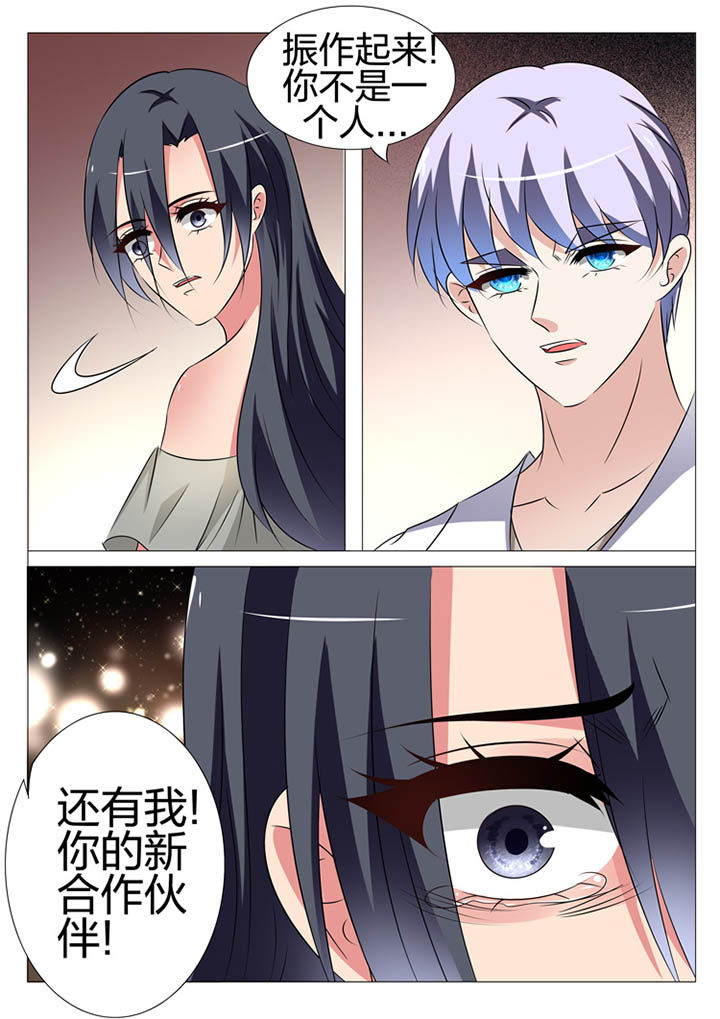 第160章：9