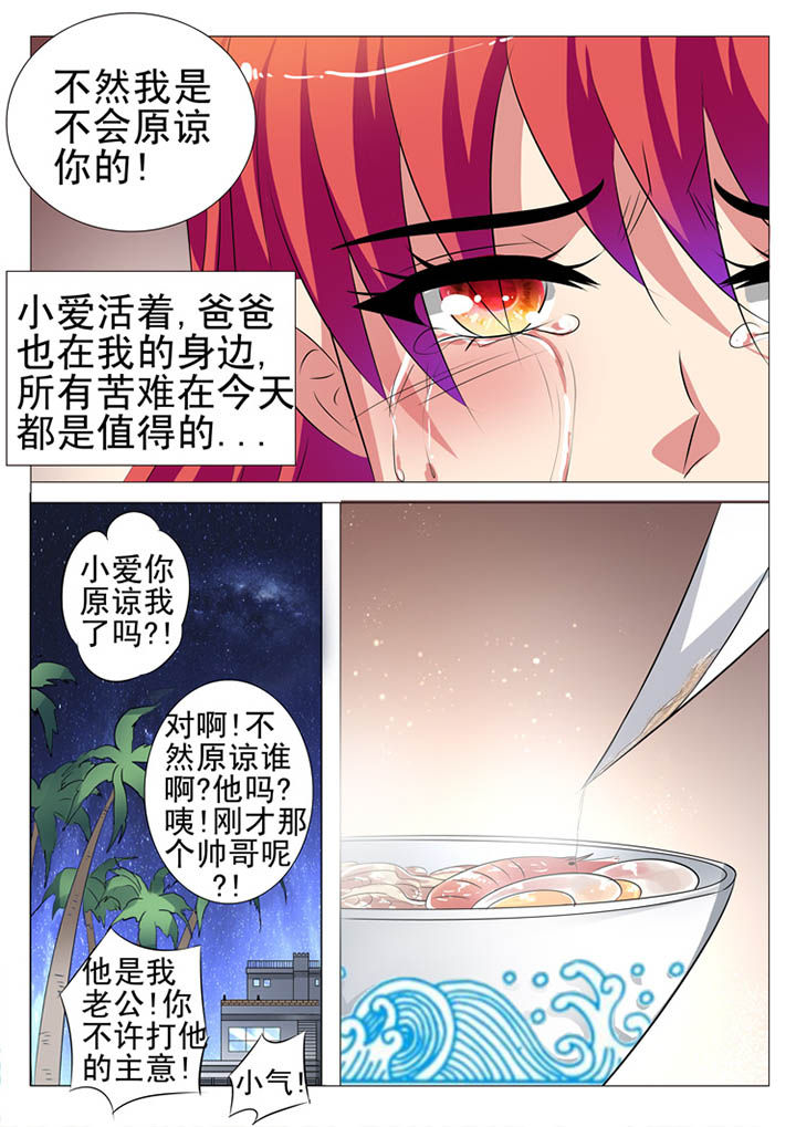 第101章：9