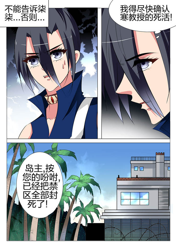 第168章：8