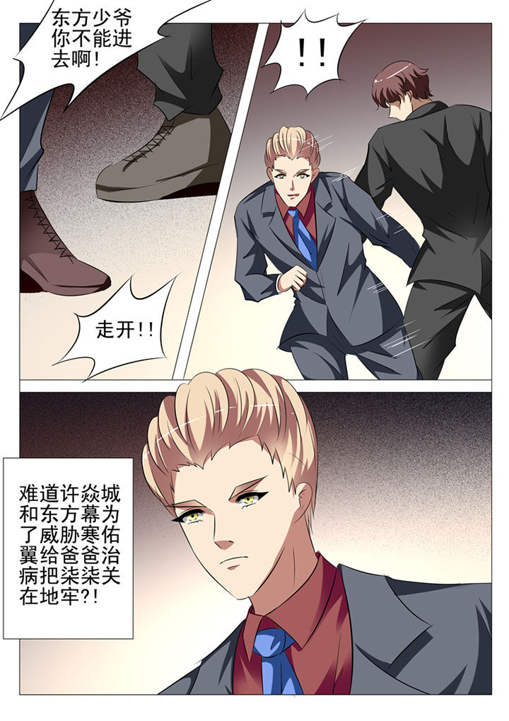 第81章：15