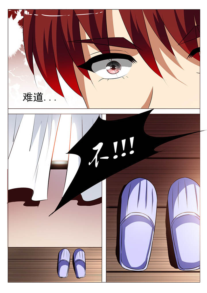第103章：8