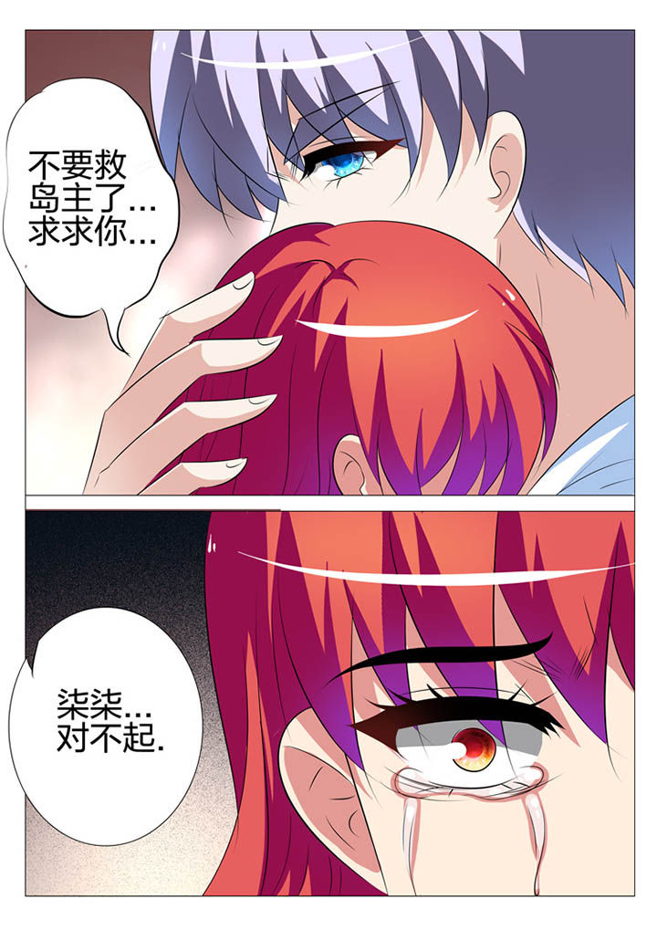 第143章：8